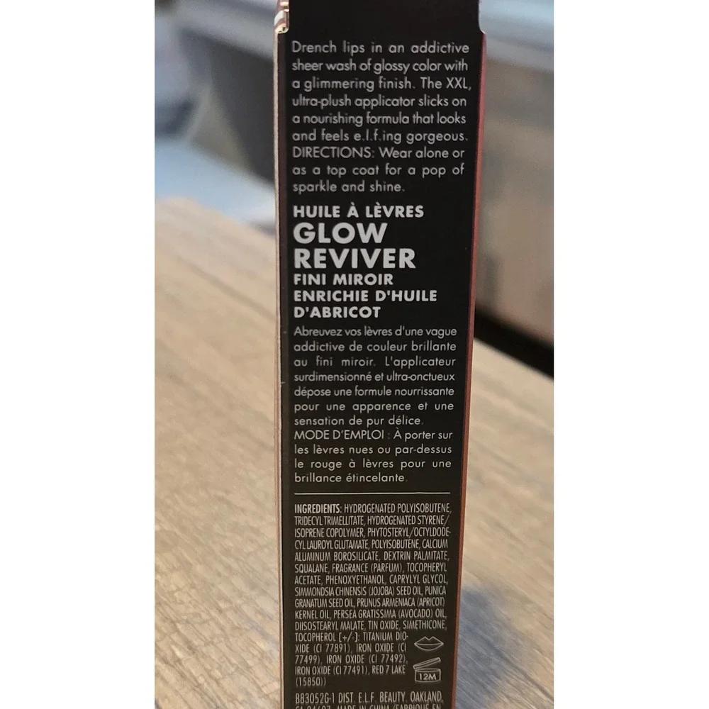 ELF Glow Reviver Lip Oil Chocoluxe Glimmer Finish 83052 Brown Shimmer New
